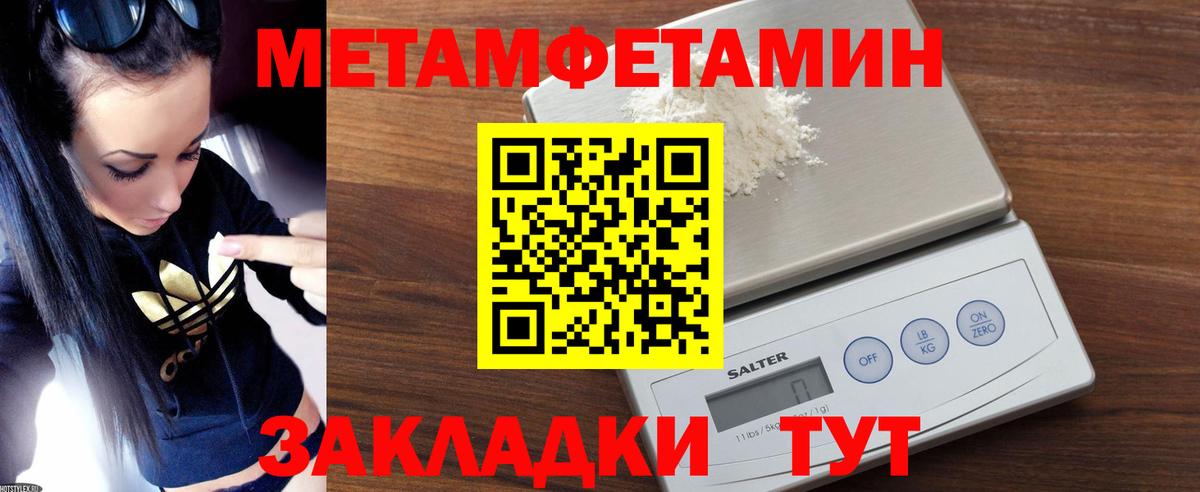 Amphetamine  Вход с VPN  Астрахань  Amphetamine Premium 