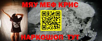MDMA Ярцево