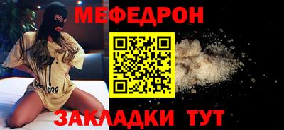 спиды Ангарск