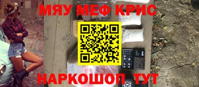 тгк Янаул