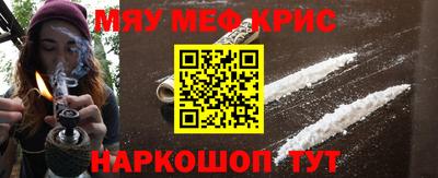 ГАЛЛЮЦИНОГЕННЫЕ ГРИБЫ Анжеро-Судженск
