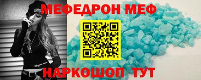 MDMA Ярцево