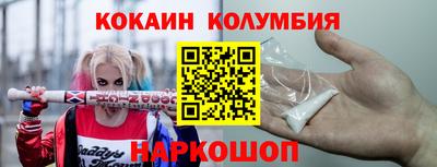 MDMA Ярцево