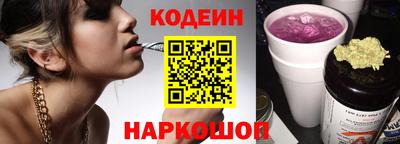 спиды Ангарск