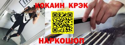 тгк Янаул