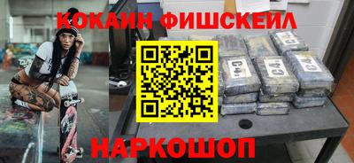 тгк Янаул