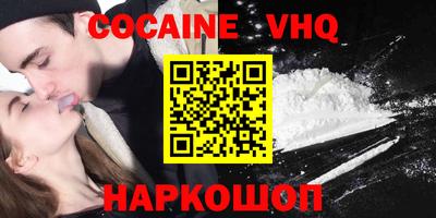 mdma Ярославль