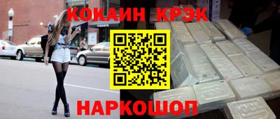 сатива Анапа