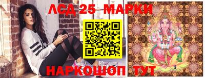 тгк Янаул