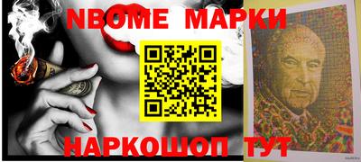 тгк Янаул