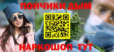 MDMA Ярцево