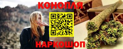 тгк Янаул
