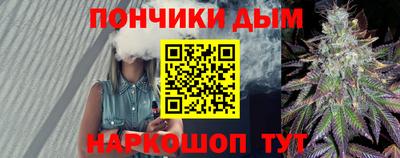 тгк Янаул