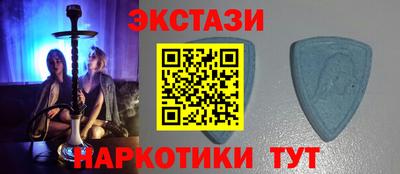 тгк Янаул