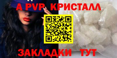 MDMA Ярцево