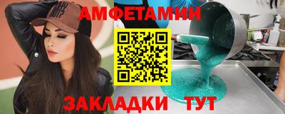 тгк Янаул