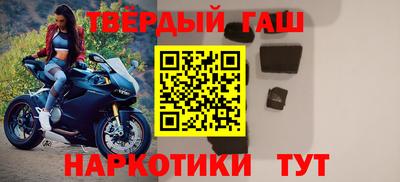 тгк Янаул