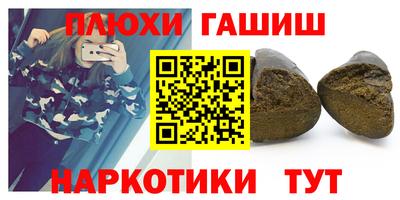 тгк Янаул