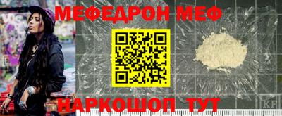 тгк Янаул