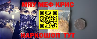 MDMA Ярцево