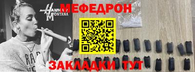 тгк Янаул