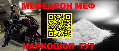 сатива Анапа