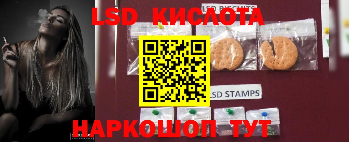 Лсд 25 экстази ecstasy  Лсд 25 экстази ecstasy  Вход с VPN  Астрахань 
