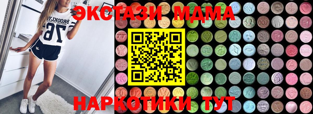 МЕФ  Cocaine  Мефедрон кристаллы  МАРИХУАНА  Вход с VPN  Астрахань  ГАШИШ 