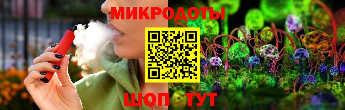 Галлюциногенные грибы прущие грибы  Вход с VPN  Астрахань 