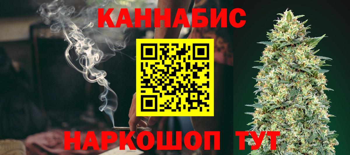 Астрахань  Марихуана конопля  Каннабис тримм  Вход с VPN 